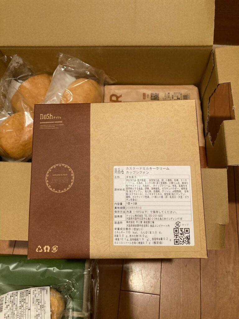 nosh(ナッシュ)のお菓子　カスタードミルキークリームカップシフォン