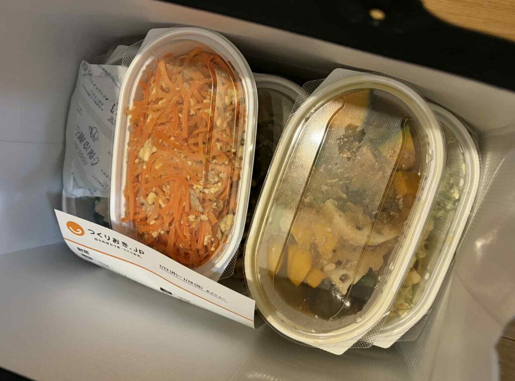 つくりおき.jp配達された状態